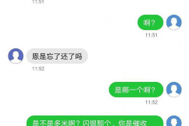 双峰商账追讨清欠服务